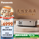 松下（Panasonic）PT-WZ4001無(wú)線(xiàn)投影儀 白天辦公室培訓會(huì )議投影機家用家庭影院臥室（WUXGA全高清 4000流明）