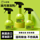 小倉熊油污凈*3瓶 廚房重油污油煙機清洗劑微波爐灶臺多功能清潔殺菌