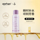 伊帕爾汗玫瑰水潤保濕噴霧精華水爽膚水 玫瑰噴霧100ml