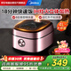美的（Midea）電飯煲家用電飯鍋4L大容量智能多功能微壓電飯煲IH電磁加熱一級能效煮粥鍋煮飯鍋MB-FB40P501