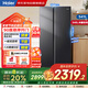 海爾（Haier）冰箱541L大容量一級能效雙變頻雙循環(huán)風(fēng)冷無(wú)霜除菌家用保鮮大冷藏冰箱BCD-541WGHSSEDSD
