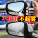 汽車(chē)玻璃防霧劑擋風(fēng)玻璃后視鏡防雨去起霧防雨噴劑長(cháng)效冬天車(chē)內 買(mǎi)三送二【發(fā)五瓶】120ml/瓶