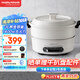 摩飛電器（Morphyrichards）多功能鍋電火鍋 家用烤涮一體電煮鍋電炒鍋電燒烤料理鍋 3L電熱火鍋鍋 MR9087 富士白