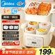 美的（Midea）電燉鍋電蒸鍋電燉盅燉湯盅煲湯鍋輔食燕窩燉盅 4.5L隔水燉燉蒸煮一體多功能鍋國家補(bǔ)貼MD-DZE2552