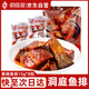 洞庭哥香辣魚(yú)排15g*8包湖南特產(chǎn)網(wǎng)紅麻辣洞庭魚(yú)排魚(yú)尾魚(yú)干魚(yú)片魚(yú)塊