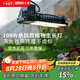 三思植物燈仿太陽(yáng)全光譜懸掛植物生長(zhǎng)燈補(bǔ)光燈-100W大功率可調(diào)光