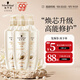 施華蔻（Schwarzkopf）新多效修護洗護套裝(洗600ml*2+潤600ml)(溫和修護氨基酸 洗發(fā)水)