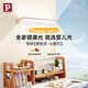 Paulmann P德國柏曼護眼壁燈 全光譜大路燈Led燈臥室客廳讀寫燈長條壁掛式燈