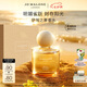 祖瑪瓏香水 花開(kāi)限定系列伊甸之果香水100ml 海椰子 七夕情人節(jié)禮物