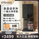 XBLOOM Studio FW-02C 鋼琴師咖啡機(jī)意式美式全自動研磨一體家用多功能黑科技手沖膠囊咖啡機(jī)