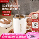 美廚（maxcook）水杯馬克杯 304不銹鋼保溫咖啡杯子帶蓋勺辦公室喝水泡茶杯500ml