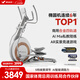 麥瑞克（MERACH）橢圓機家用坡度調(diào)節(jié)智能商用橢圓儀太空漫步機運動器材 K60