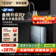 史密斯（A.O.SMITH）佳尼特藍(lán)鯨凈水機(jī)家用凈水器廚房專用臺下用直飲機(jī)一體機(jī)廚下5年RO膜 1200G CR3000AB1 國家補(bǔ)貼