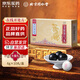[同仁堂] 金匱腎氣丸6g*10丸/盒