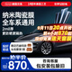 漢高（Henkel）汽車(chē)貼膜前擋風(fēng)玻璃隔熱膜陶瓷太陽(yáng)膜全車(chē)車(chē)窗防曬防爆隱私膜適用特斯拉奔馳寶馬保時(shí)捷包安裝