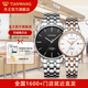 天王（TIAN WANG）【同城隔日達】休閑石英腕表31203 黑面男表+玫瑰金女表