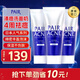 獅王（Lion）PAIR沛麗爾清痘潔膚洗面奶 祛痘清潔保濕不緊繃80g*3支裝