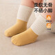貝肽斯兒童襪子春秋款3雙裝新生兒寶寶1-3-5歲兒童襪高彈不勒 春秋-卡德莉娜 4雙 3-5歲 （建議腳長(cháng)14-16cm）