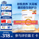 合生元（BIOSTIME）派星1段嬰兒配方奶粉牛奶粉0-6個月寶寶適喝 【助于大腦發(fā)育】800g*1罐