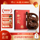 開(kāi)口笑酒·精品五星 濃香型白酒 聚會(huì )自飲 送禮之選 52度 500mL 2瓶 【兩瓶裝】