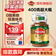 摩可納凍干速溶咖啡無(wú)蔗糖低脂黑咖啡 荷蘭進(jìn)口 10號經(jīng)典意式凍干速溶咖啡400g