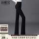 絲柏舍高腰微喇叭褲2025秋裝新款女士簡(jiǎn)約顯瘦通勤休閑長(cháng)褲