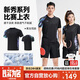 李寧（LI-NING）乒乓球服速干短袖上衣專業(yè)比賽運(yùn)動(dòng)服男女款舒適透氣乒乓球隊(duì)服
