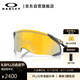 OAKLEY歐克利騎行眼鏡戶(hù)外運(yùn)動(dòng)鏡護(hù)目鏡墨鏡Velo Kato 0OO9501-05