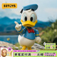 52TOYS迪士尼 米奇和朋友們 關節(jié)可動玩偶手辦禮物套裝禮盒玩具 米奇和朋友們-唐老鴨