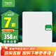 施耐德電氣 配電箱 空開強(qiáng)電箱雙排24回路家用暗裝配線箱白色天朗系列TLA24B