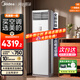 美的空調(diào)立式柜機(jī)3匹方柜 方形變頻冷暖兩用上出風(fēng) 智能自清潔客廳 餐廳企業(yè)空調(diào)以舊換新國家補(bǔ)貼20% 3匹 一級(jí)能效 風(fēng)客