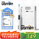 usmile笑容加 電動(dòng)牙刷 P10 學(xué)生性價(jià)比 聲波震動(dòng) 旅行 口腔好物成人送男女朋友生日實(shí)用禮物 送學(xué)生禮物 【365天續(xù)航】P10 昆侖白