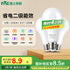 雷士（NVC）LED燈泡球泡e27大螺口大功率光源節(jié)能10瓦白光3只裝 二級能效