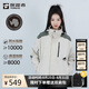 探路者（TOREAD）三合一沖鋒衣戶外防風防水秋冬保暖登山服外套 極地白\軍綠 M 
