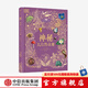 DK典藏博物館系列 【5歲+】DK奇妙動(dòng)物大百科 DK神秘大自然奇觀(guān) DK遠古生物大發(fā)現 DK浩瀚宇宙大奧秘 DK探秘繽紛水世界   兒童科普 中信出版社圖書(shū) DK神秘大自然奇觀(guān)