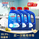 LARGE洗碗粉洗碗機專(zhuān)用洗滌劑1kg*3瓶 強效去油亮碗碟洗碗機清潔耗材