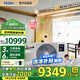 海爾（Haier）中央空調【包安裝套餐】一拖二家用風(fēng)管機3匹風(fēng)管機直流變頻纖薄機身嵌入式空調樂(lè )家RFC80DXA 3匹 套裝 直流變頻一拖二