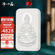 凈心石 和田玉觀(guān)音吊墜白玉雙面雕刻觀(guān)音菩薩玉牌附證書(shū)