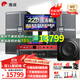惠威（HiVi）DS812家庭ktv音響套裝 12英寸 舞臺酒吧商用全套設備 家庭影院 點(diǎn)歌機套裝 家用K歌音響 套裝4：12吋2.1升級豪華款（含10吋炮）