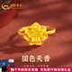 中國黃金（CHINA GOLD）黃金戒指足金牡丹花戒指花開富貴戒指女戒送老婆女友七夕禮物 16圈號/約1g