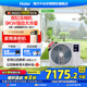 海爾中央空調【一價(jià)全包 限時(shí)補貼20%】云舒非凡版風(fēng)管機一拖一中央空調超薄嵌入家用新一級全直流變頻 4匹 一級能效 云舒非凡+雙缸壓縮機+三排銅管