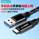 英西達（KINGCYTA）適用小米oppo華為vivo三星榮耀手機連電腦分享熱點(diǎn)網(wǎng)絡(luò )給電腦上網(wǎng)數據線(xiàn)共享wifi連接線(xiàn)傳輸線(xiàn) 黑色【1米 TYPE-C to USB3.0】