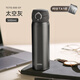 膳魔師（THERMOS）保溫杯鈦杯500ml超輕商務咖啡水杯子七夕節(jié)教師節(jié)禮物TCTG太空灰