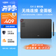 友基（UGEE） EX12數(shù)位板手繪板網(wǎng)課手寫(xiě)板電子畫(huà)板連電腦寫(xiě)字板繪圖板建模手寫(xiě)輸入板 豪華套餐