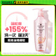 施華蔻（Schwarzkopf）豐盈韌養(yǎng)洗發(fā)露400ml 去油洗發(fā)水 發(fā)根蓬松無硅油洗頭膏