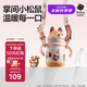 babycare兒童保溫杯小松鼠嬰兒寶寶學(xué)飲杯不銹鋼吸管水杯壺學(xué)生上學(xué)300ml