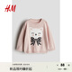 H&M童裝女?huà)爰t色毛衣秋季提花圓領(lǐng)長(cháng)袖套頭針織衫1239905淺粉色/貓90 90/52