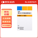 【原研進(jìn)口】美嘉素 替米沙坦氫氯噻嗪片 80mg:12.5mg*7片/盒 6盒裝