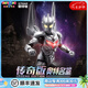 玩具反斗城（TOYSRUS）現(xiàn)貨布魯可新品積木人奧特名鑒傳奇版諾亞奧特曼六一兒童七夕禮物 【現(xiàn)貨】傳奇版-諾亞奧特曼75447 1