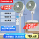長(zhǎng)虹（CHANGHONG）空氣循環(huán)扇電風(fēng)扇交流定頻家用落地扇臺(tái)扇智能遙控定時(shí)辦公室渦輪對(duì)流風(fēng)扇CFS-TD1903R